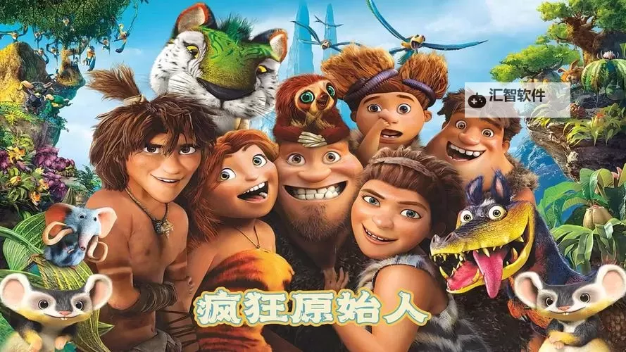 有没有疯狂原始人双开软件推荐 深度解答如何双开疯狂原始人图1