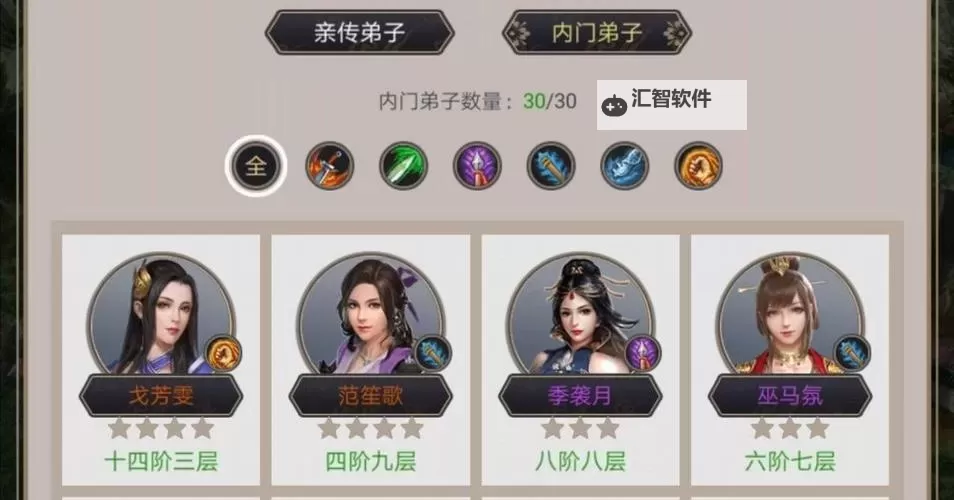 《这就是江湖》岁星楼怎么选？图1