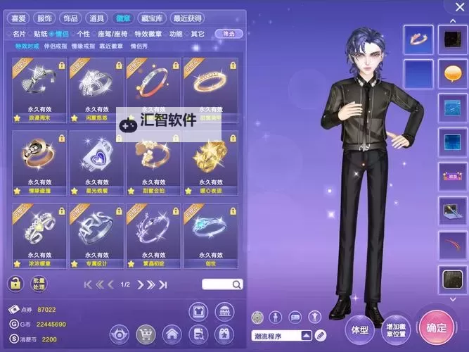 揭秘最新炫舞挂：最全最新炫舞挂使用指南与安全攻略图1