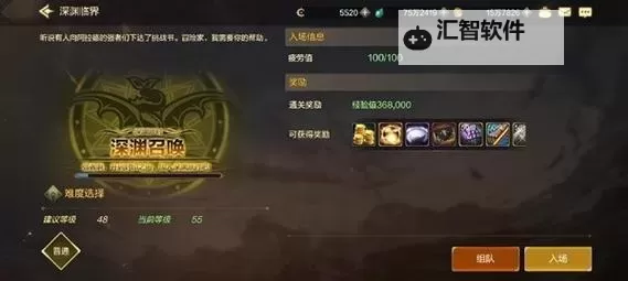 《地下城与勇士手游（DNF手游）》各职业史诗装备毕业思路图1