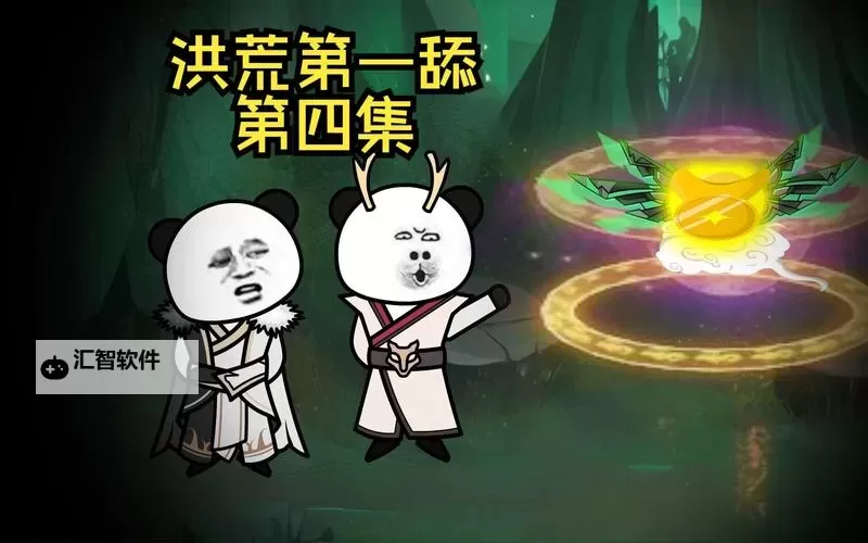 洪荒之力之巅峰国战电脑版下载 洪荒之力之巅峰国战模拟器哪个好？图1