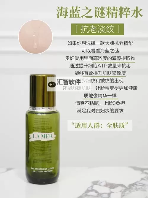 揭秘亚洲精品国产精华液的神奇功效与使用秘诀图1