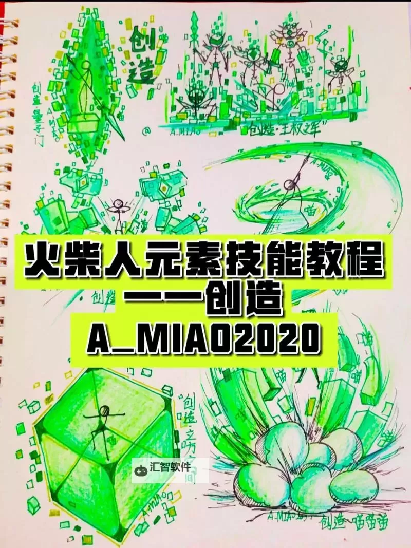 超元气火柴人怎么双开、多开？超元气火柴人双开助手工具下载安装教程图1