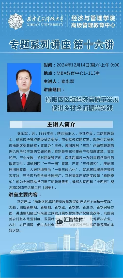 揭秘奏刚被解职原因：背后隐藏的真相与内幕图1