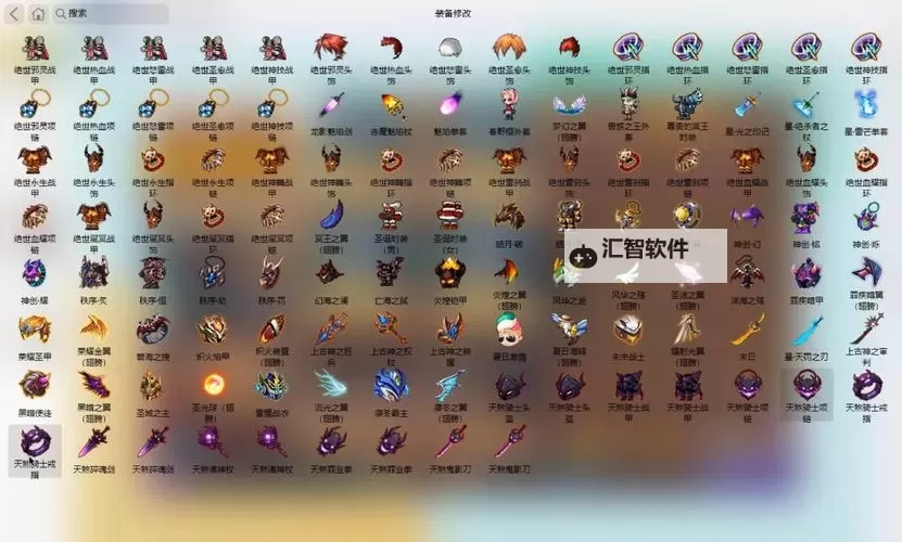 探索勇士的信仰号源：坚守信念的力量源泉图1