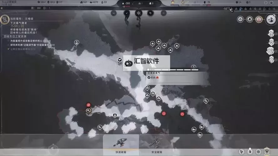 《冰汽时代2》万能区域布局推荐图2