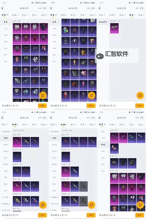 烈焰挂机双开挂机软件推荐  怎么双开烈焰挂机详细图文教程图2