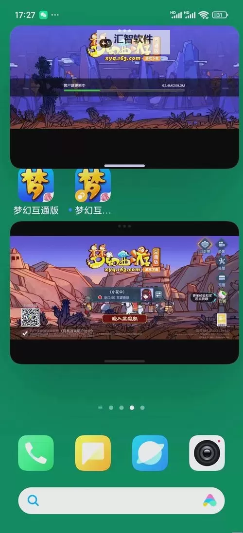 梦幻唐朝怎么双开、多开？梦幻唐朝双开助手工具下载安装教程图1