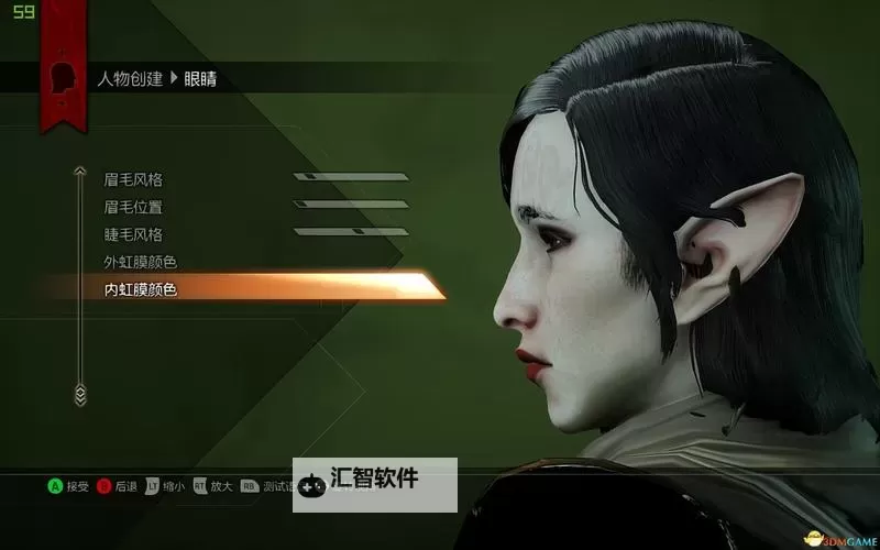 龙腾世纪：审判 圆脸精灵妹子捏脸详细数据图1