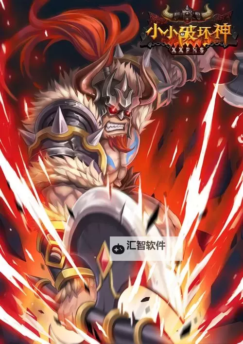 小小破坏神双开挂机软件推荐  怎么双开小小破坏神详细图文教程图2