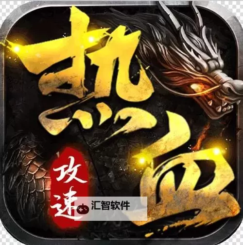 热血王座双开挂机软件推荐  怎么双开热血王座详细图文教程图1