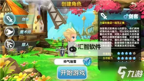 冒险王3D双开软件推荐 全程免费福利来袭图1