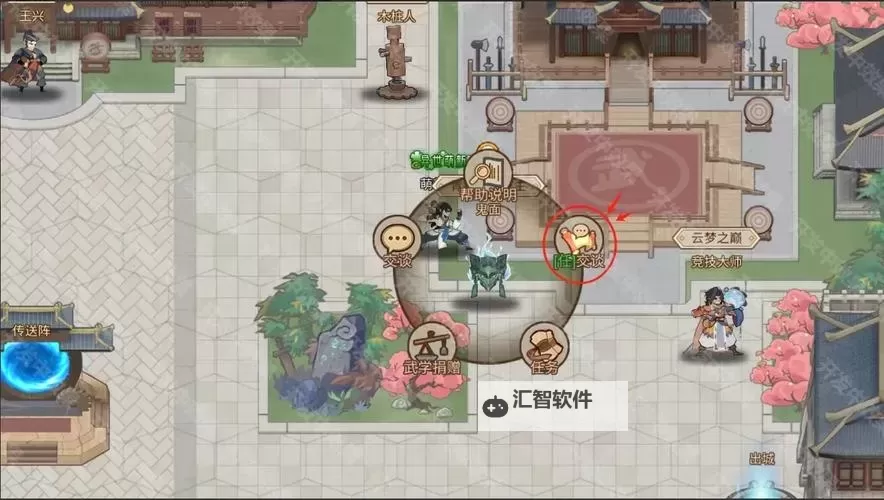 江湖墨世录电脑版下载 江湖墨世录模拟器哪个好？图1