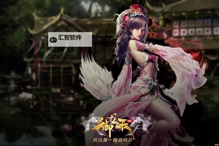 御龙在天紫装全解析:打造最强装备的秘密武器图1