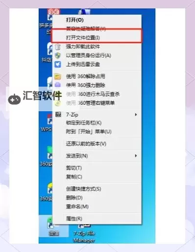 小小破坏神双开挂机软件推荐  怎么双开小小破坏神详细图文教程图1
