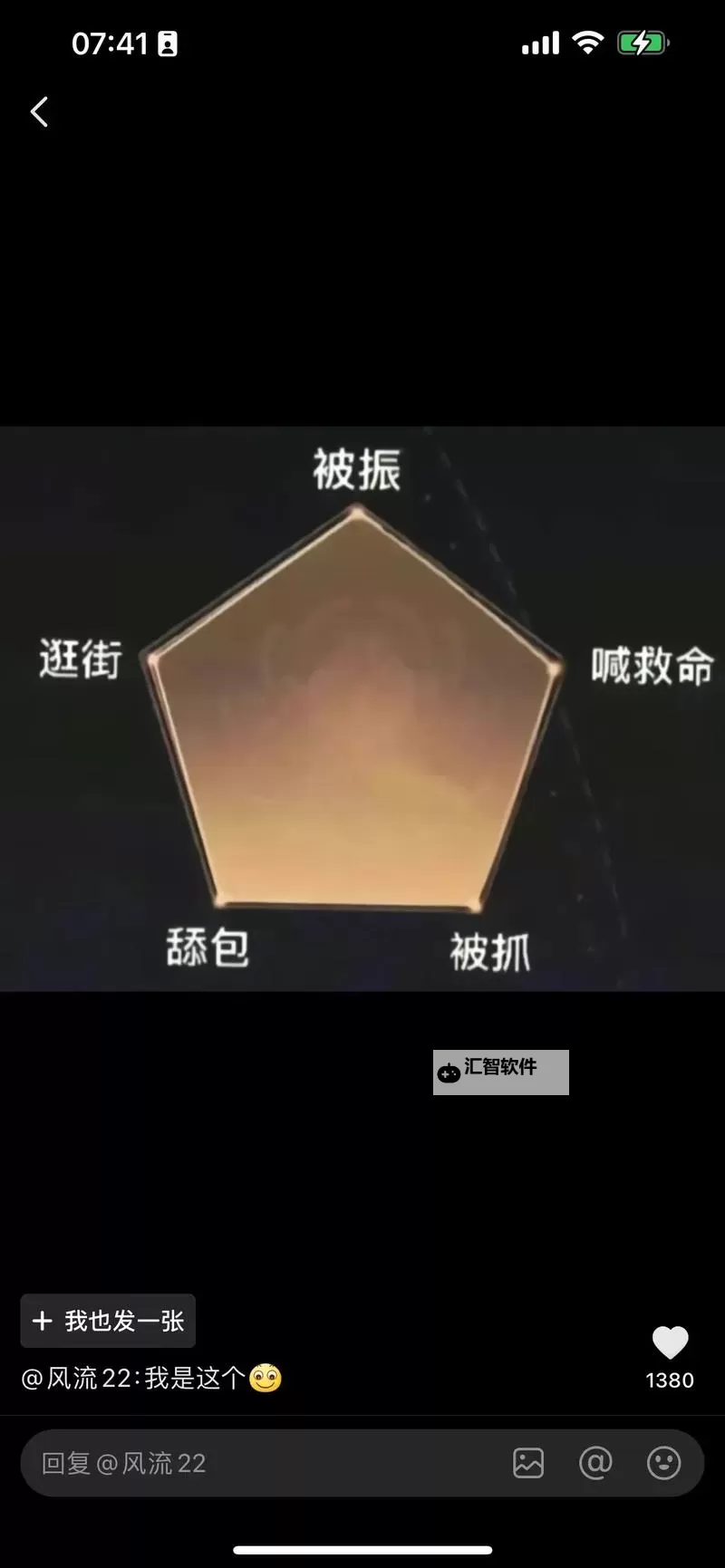 《永劫无间》振刀三大必改设置 振刀怎么修改设置好图1