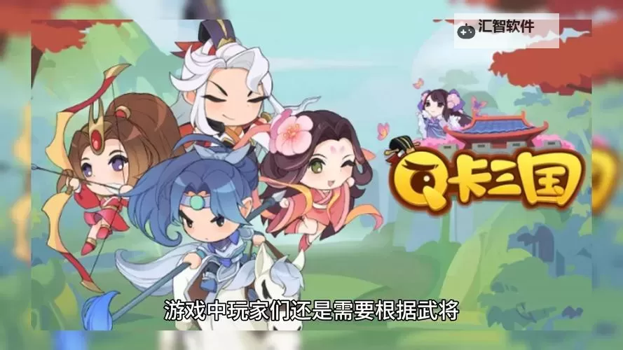 Q卡三国怎么双开、多开？Q卡三国双开助手工具下载安装教程图1