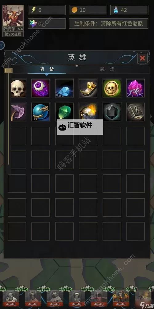 帝国与魔法兑换码 帝国与魔法兑换码在线免费领取图1