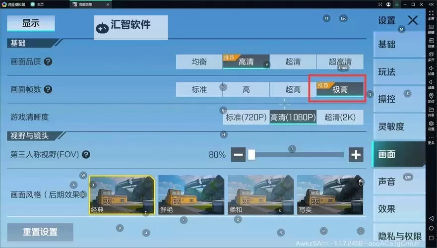 CBA英雄电脑版 电脑玩CBA英雄模拟器下载、安装攻略教程图1