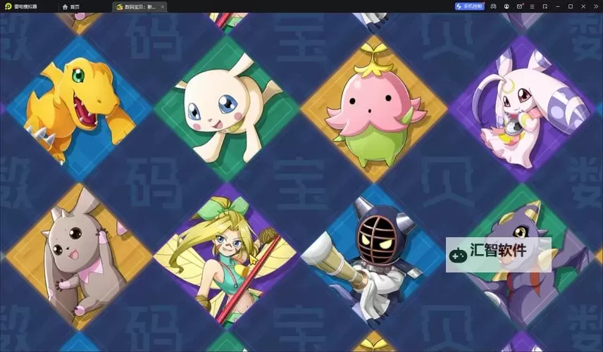 数码宝贝电脑版下载 数码宝贝模拟器哪个好？图1