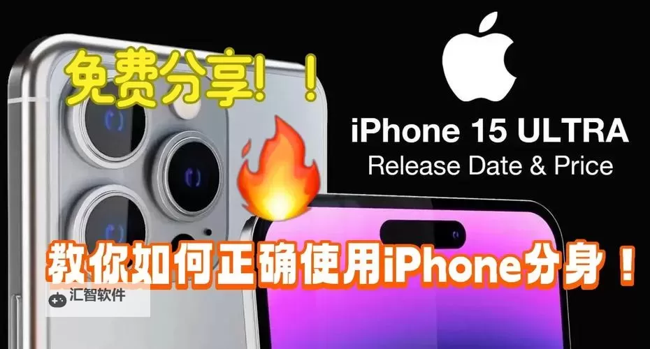 Florence如何双开 2021最新双开神器来袭图1