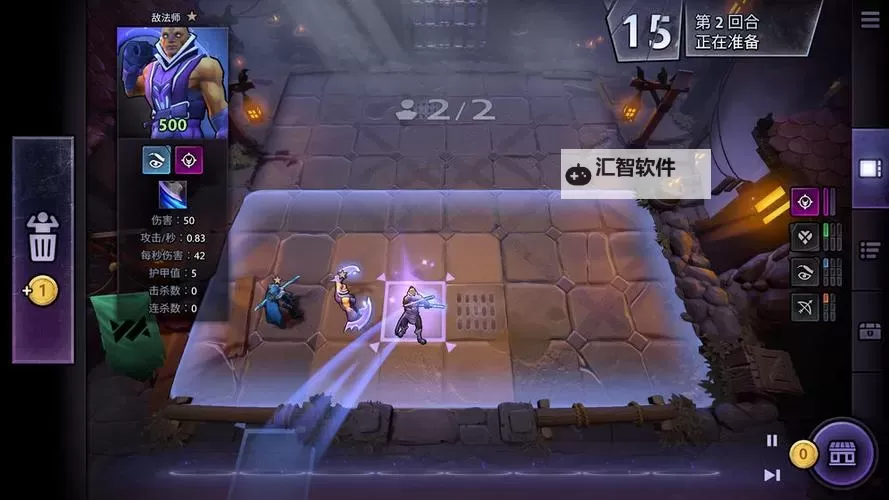 《刀塔自走棋》地精流棋子组合推荐 地精流有哪些组合图1