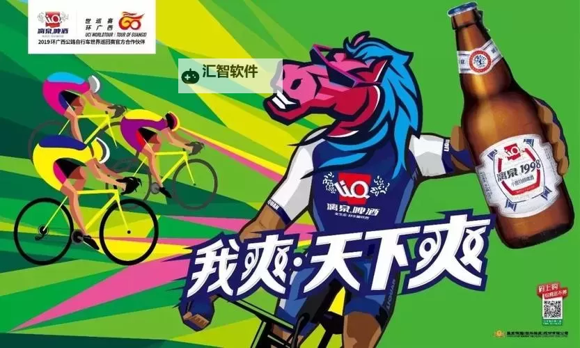 2018天天爽：回味无尽的夏日清凉盛宴图1