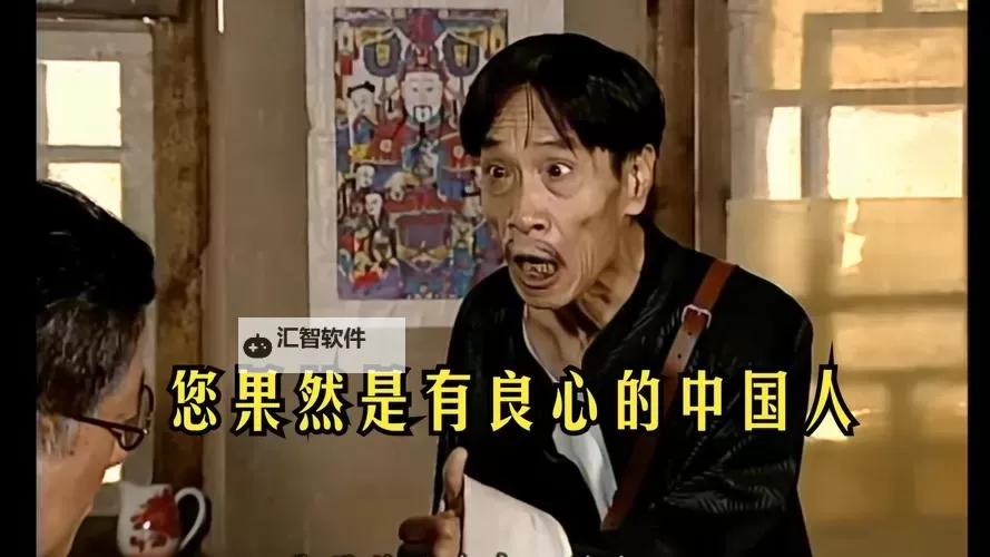 探索新时代国产人人做人人的创新发展之路图1