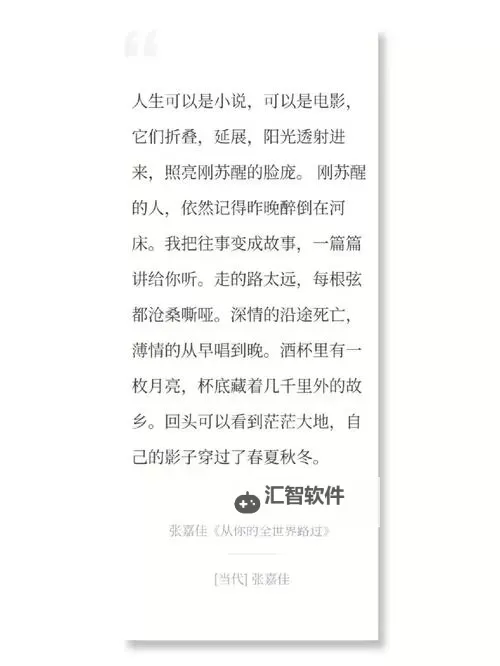 《往事伴我》背景故事介绍及玩法解析 往事伴我好玩吗图1