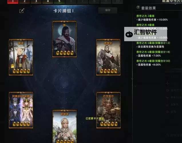 《命运方舟》卡牌系统详细介绍 卡牌系统怎么用图1