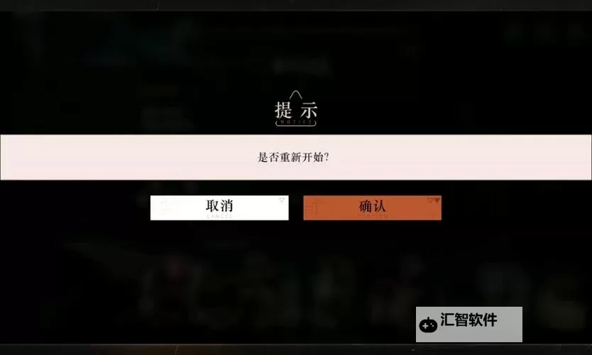 《重返未来1999》3-15平民队满星打法教学 3-15怎么打图1