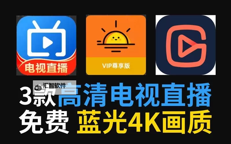 探索2024年最新大尺寸度的直播平台：最全面的平台升级与推荐图1