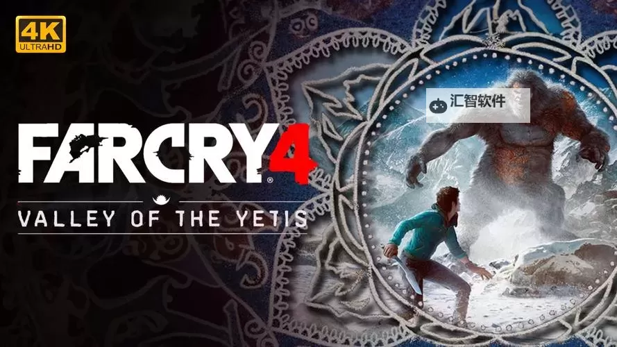 孤岛惊魂4 多人模式技巧 详细对战心得 各模式玩法图1