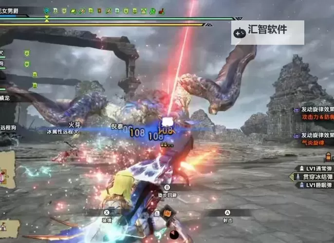 《怪物猎人崛起》冰属性速射轻弩配装推荐图1