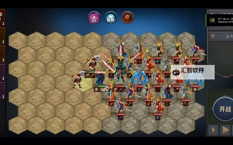 《传奇生物2》前五难度通关阵容分享图1