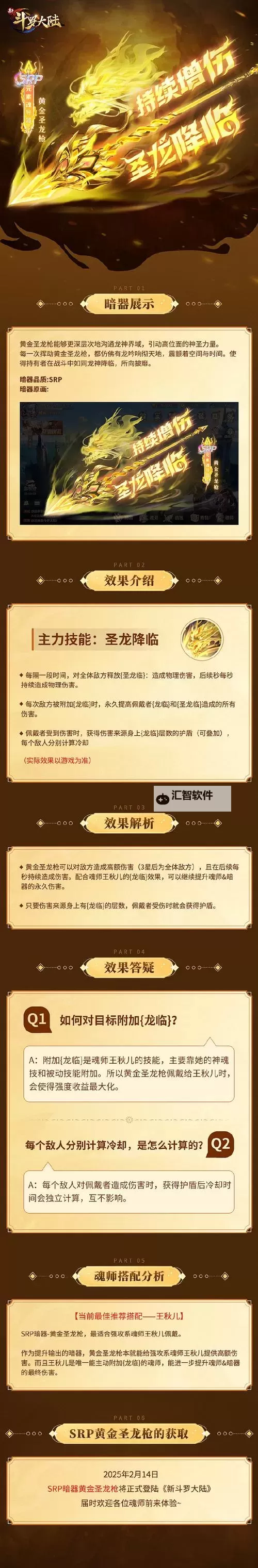 热血王座双开挂机软件推荐  怎么双开热血王座详细图文教程图2