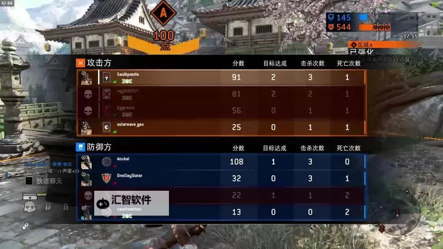 《荣耀战魂》征服者使用技巧与连招指南 征服者打法图1