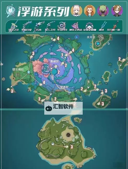 《原神》3.6版漂浮灵速刷路线分享图1