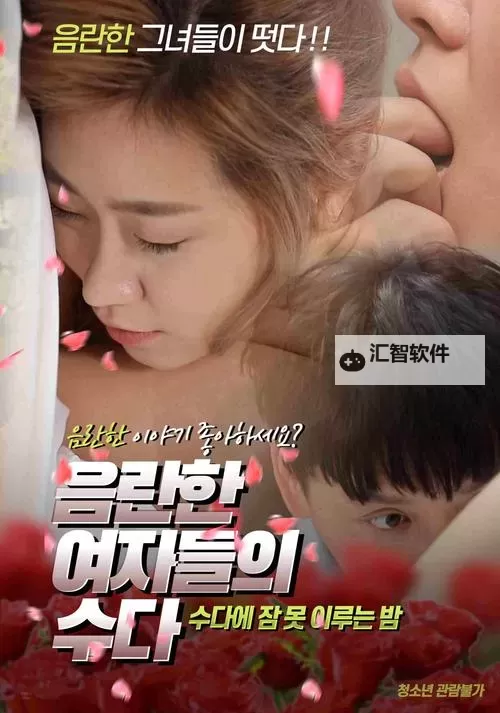 精彩推荐：国产一级片视频看看，带你领略纯正国产之作图1