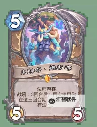 《炉石传说》深暗领域法强萨卡组及玩法教学图1