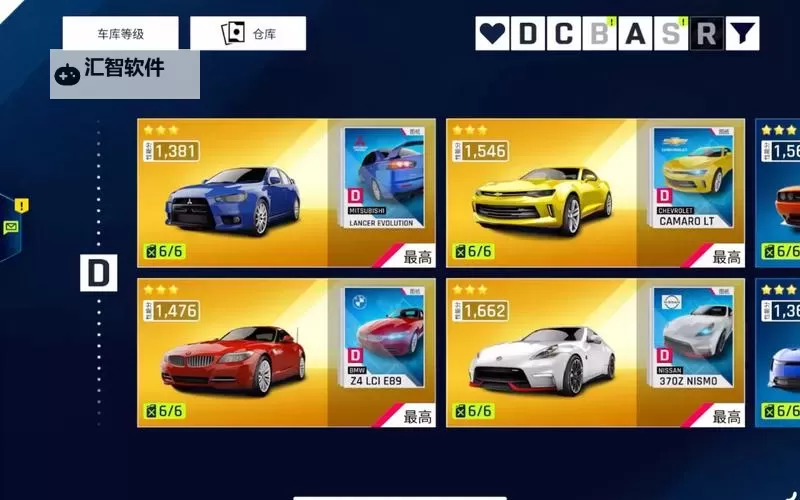 狂野飙车9双开软件推荐 全程免费福利来袭图1