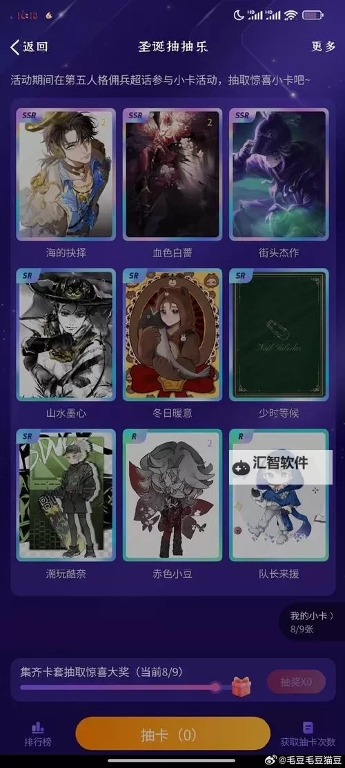 免费在线观看国产毛卡：高清无删减版在线免费看图1