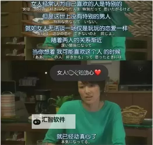 国产真实生活伦对白：展现平凡生活中的情感与人性图1