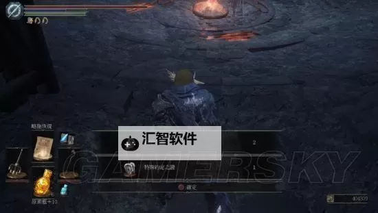 《黑暗之魂3》快速刷约定之证配装心得 怎么刷约定之证快图1