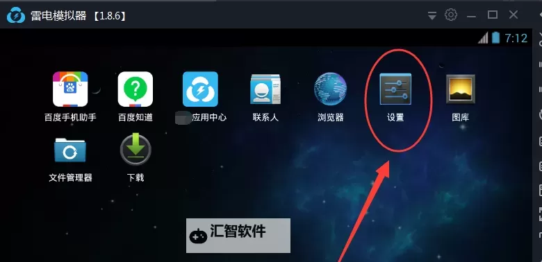 东方雷电电脑版下载 东方雷电电脑版的安装使用方法图1