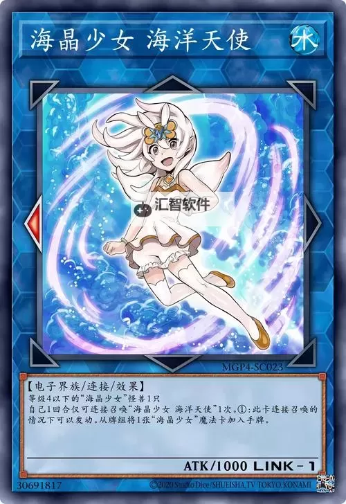 《幻想生活i转圈圈的龙和偷取时间的少女》水之星晶位置分享 水之星晶在哪图1