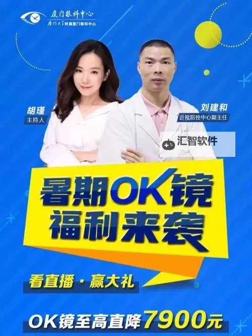 海洋奏歌双开软件推荐 全程免费福利来袭图1