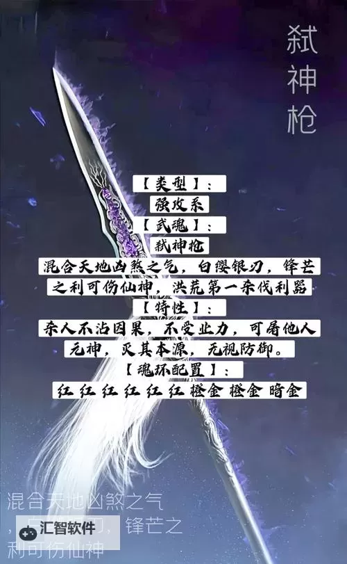 魂武如何双开 2021最新双开神器来袭图1