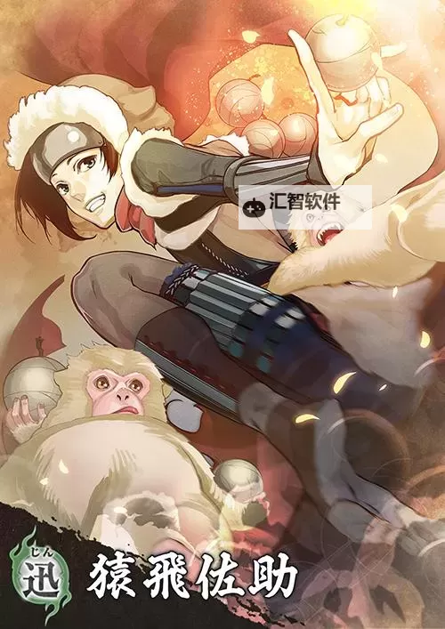 《讨鬼传2》特典领取方法 特典怎么领取图1