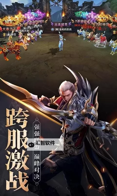 创世纪元电脑版下载 最全创世纪元电脑版攻略图1